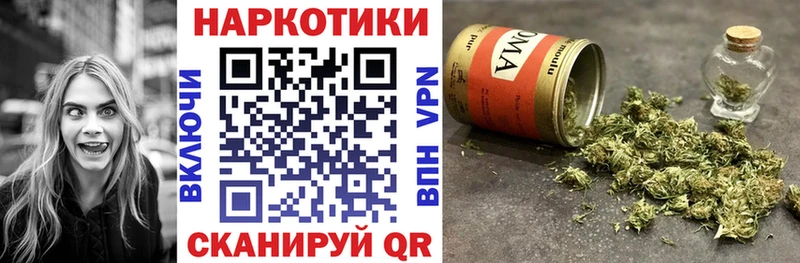 Купить наркотики сайты Курган ГАШИШ  Героин  КЕТАМИН  Cocaine  ссылка на мегу ССЫЛКА  МЕФ  АМФЕТАМИН 