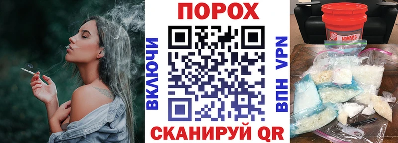 купить наркотики цена  Курган  АМФЕТАМИН Розовый 