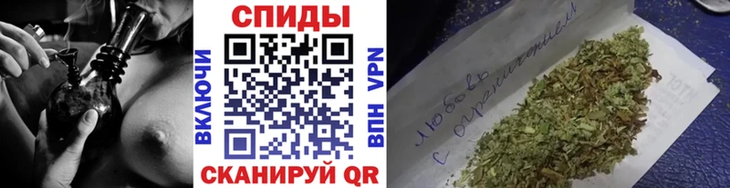 БУТИРАТ буратино  Курган 