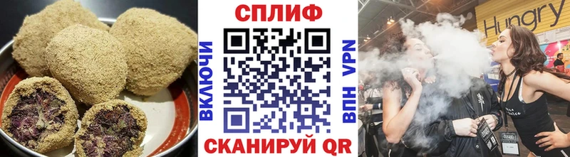 Canna-Cookies марихуана  ОМГ ОМГ   Курган  купить  