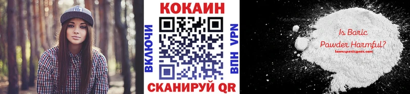 что такое   Курган  COCAIN 98% 