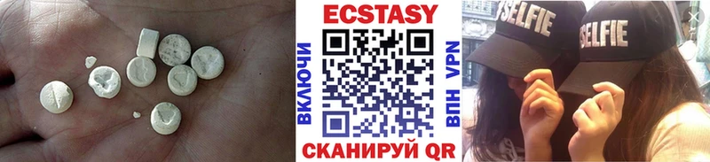 Ecstasy 280мг  даркнет сайт  ОМГ ОМГ как войти  Курган 