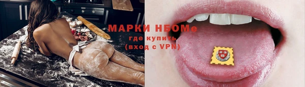 наркотики Верея
