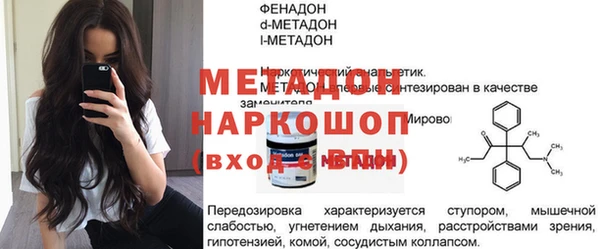 индика Верхнеуральск