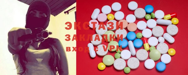 индика Верхнеуральск