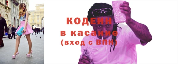 наркотики Верея