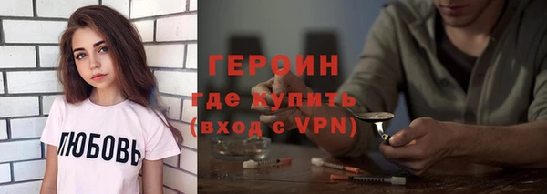 сатива Верхний Тагил