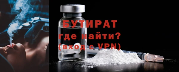 сатива Верхний Тагил
