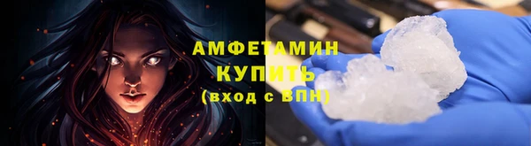 наркотики Верея