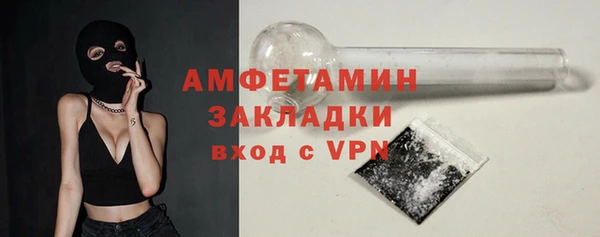 наркотики Верея