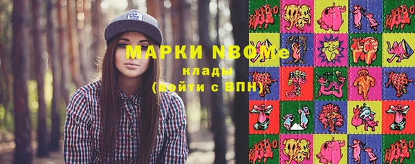 наркотики Верея