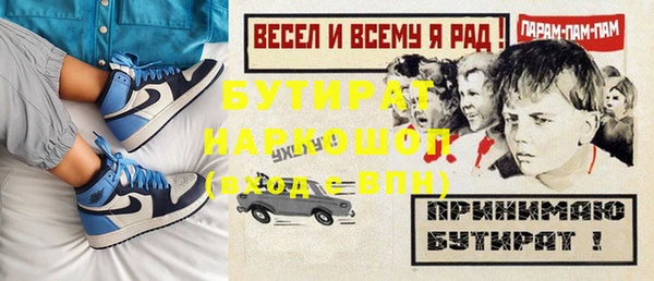 сатива Верхний Тагил
