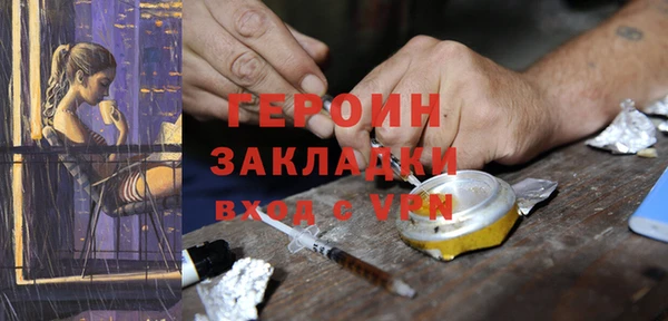 сатива Верхний Тагил