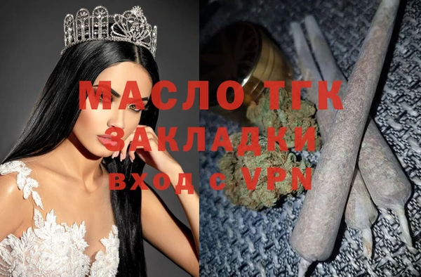 наркотики Верея