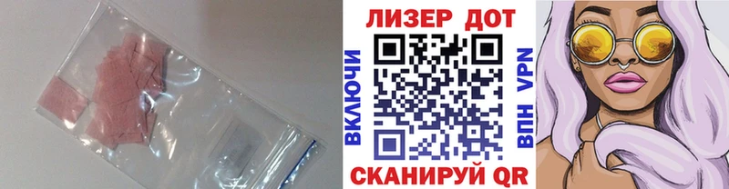 ЛСД экстази ecstasy  дарк нет какой сайт  Курган 
