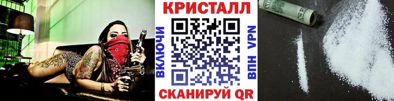 купить наркотик  Курган  ссылка на мегу ТОР  Метамфетамин винт 