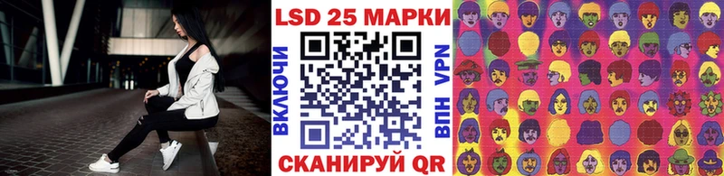 Марки N-bome 1500мкг  наркошоп  Курган 