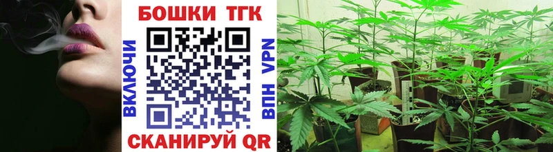 Канабис LSD WEED  гидра ONION  Курган  хочу  